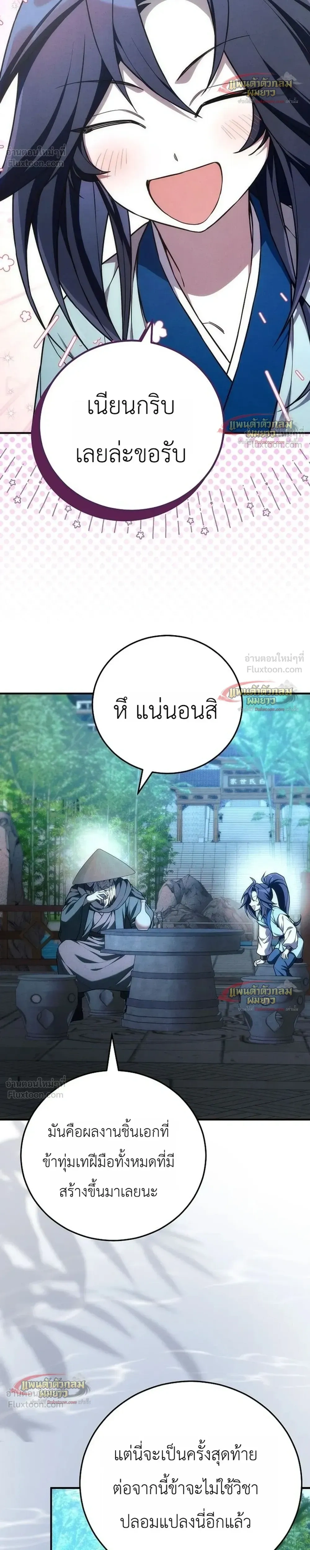 หน้าที่ 32