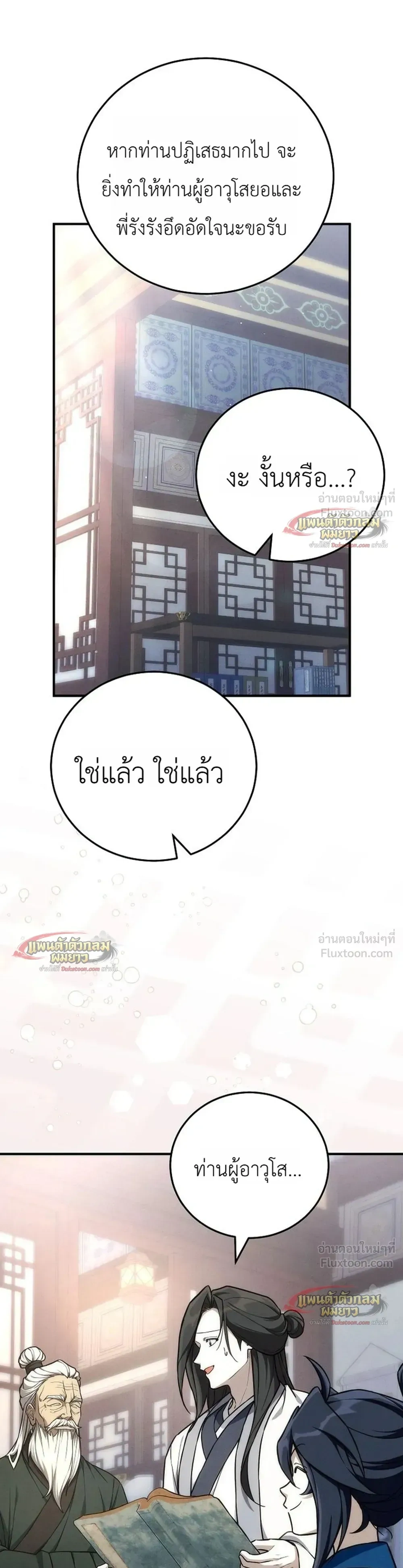 หน้าที่ 28