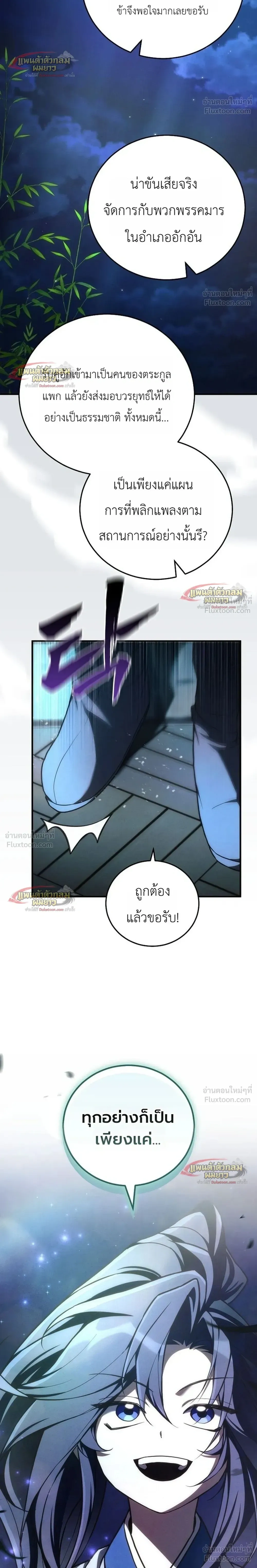 หน้าที่ 35