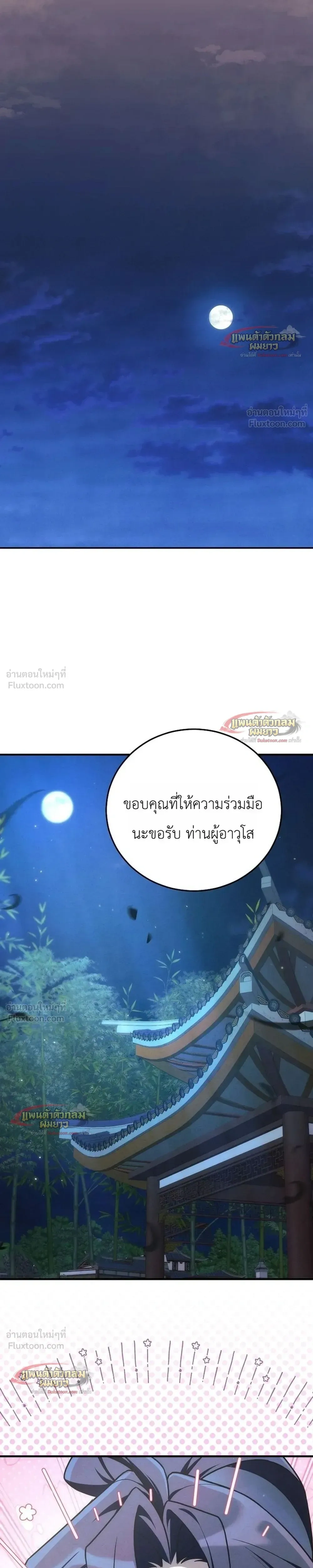 หน้าที่ 31