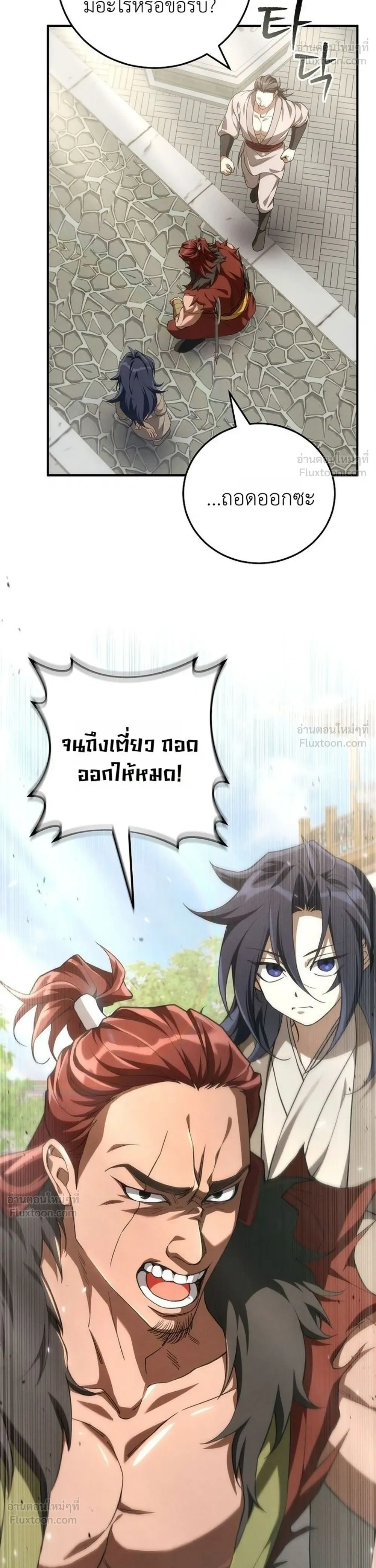 หน้าที่ 48