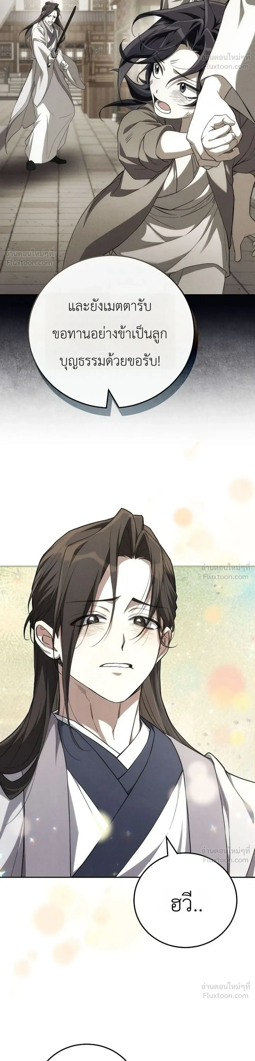 หน้าที่ 30