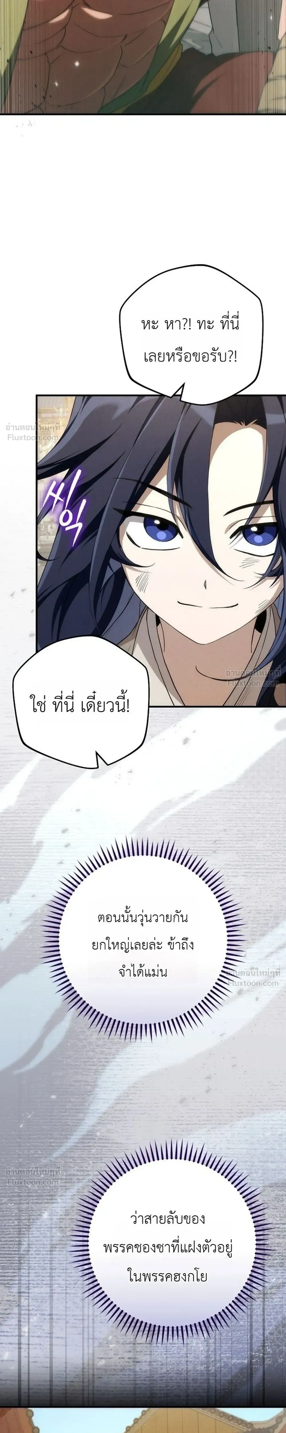 หน้าที่ 49