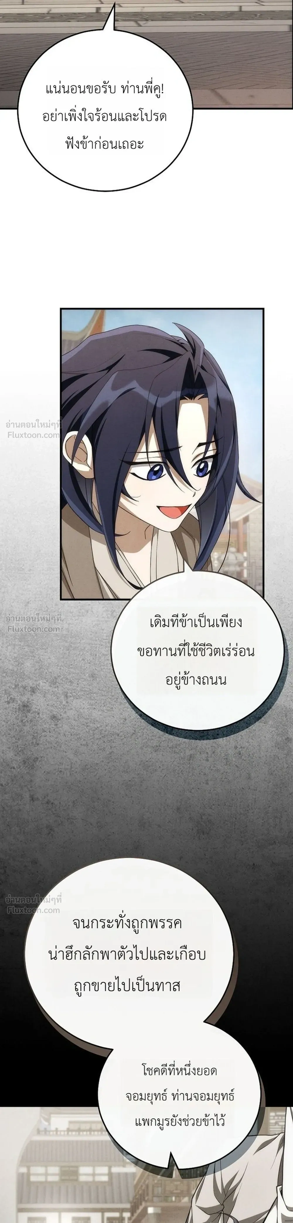 หน้าที่ 29