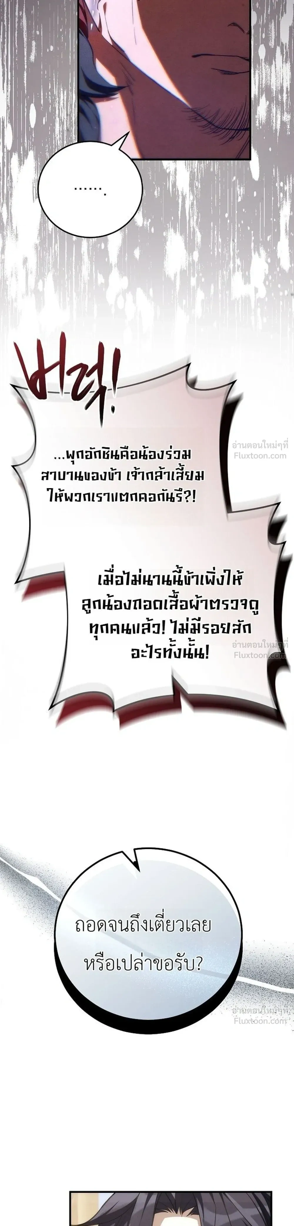 หน้าที่ 45