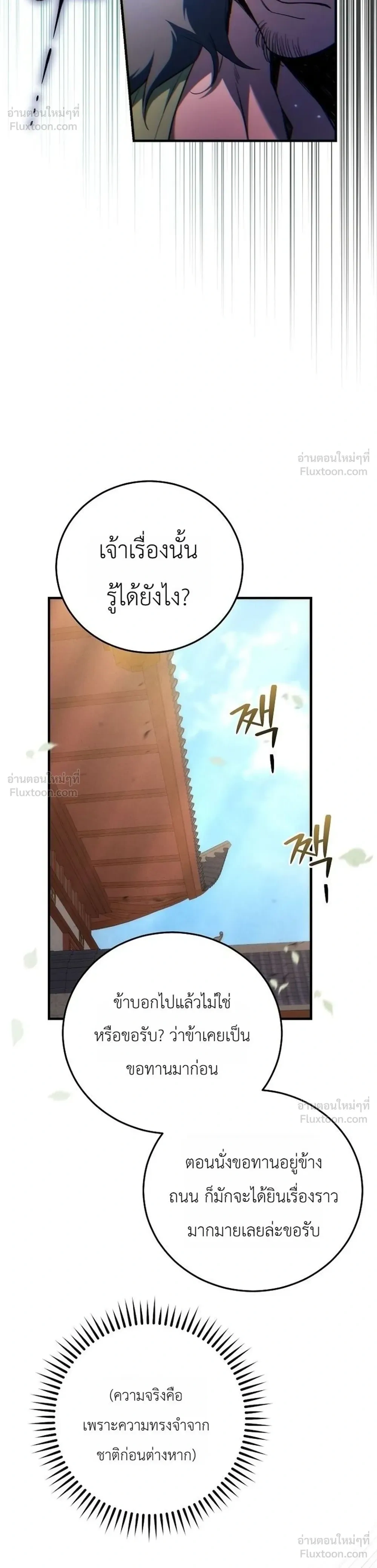 หน้าที่ 42