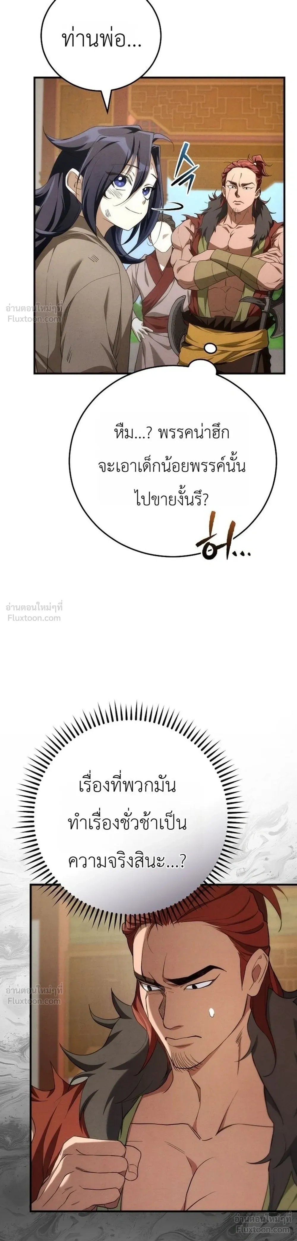 หน้าที่ 31