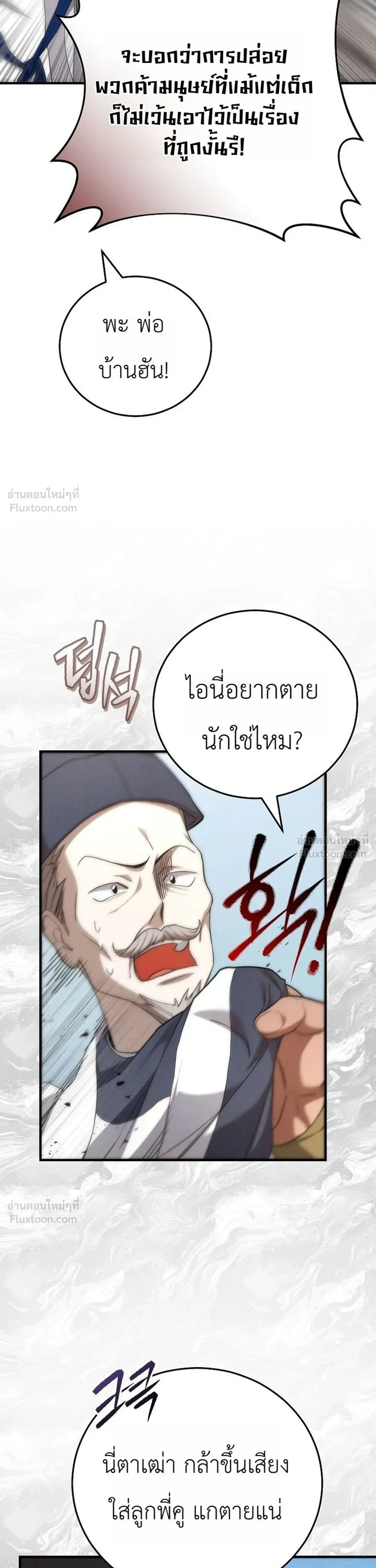 หน้าที่ 33