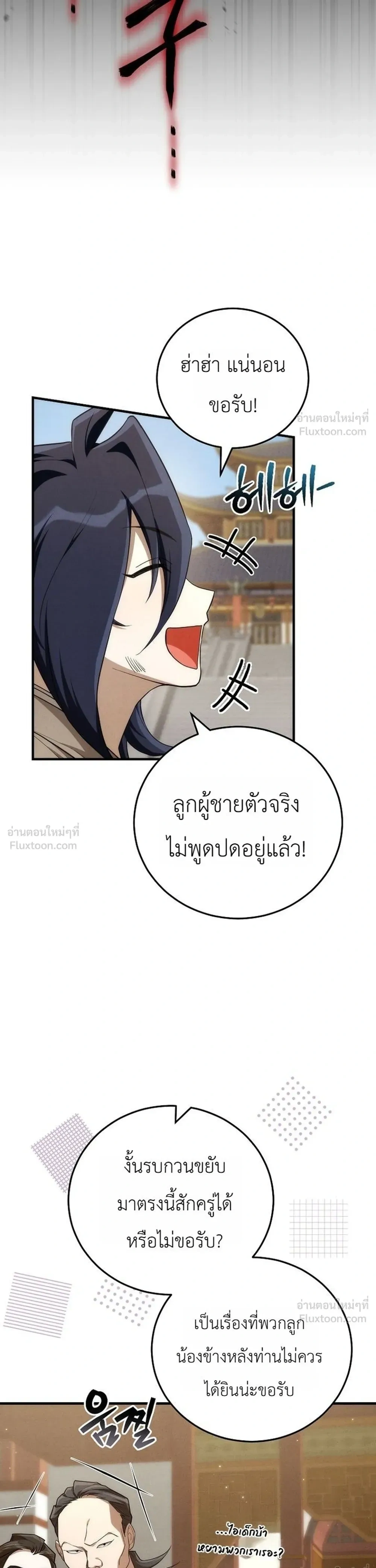 หน้าที่ 39