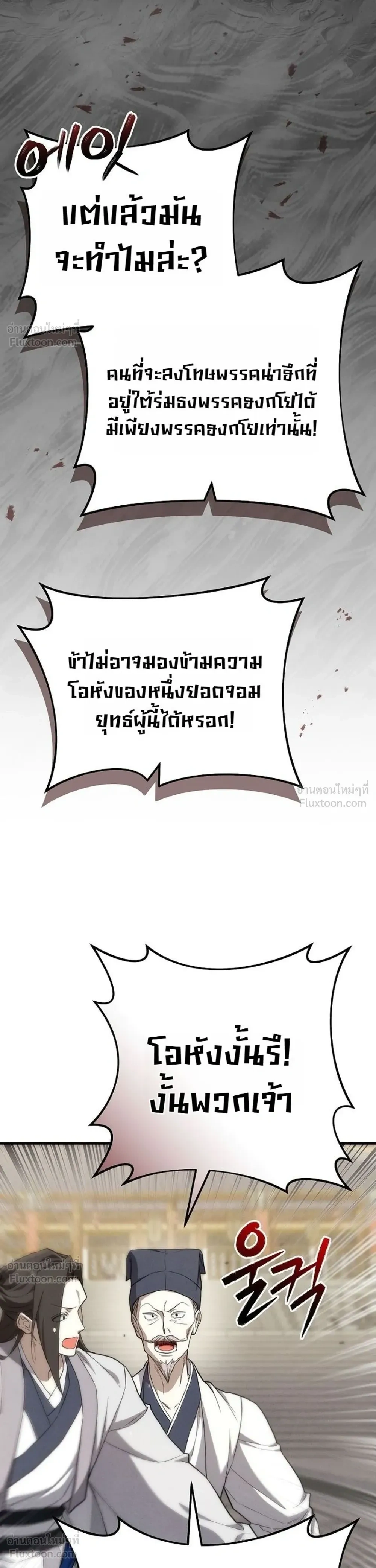 หน้าที่ 32