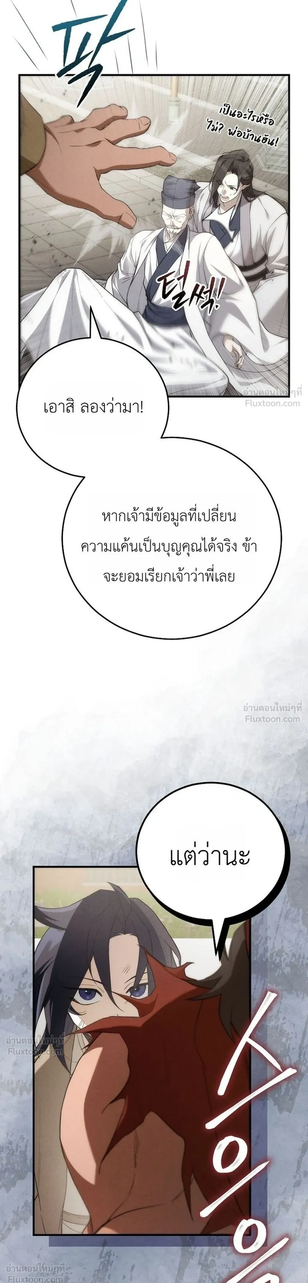 หน้าที่ 37
