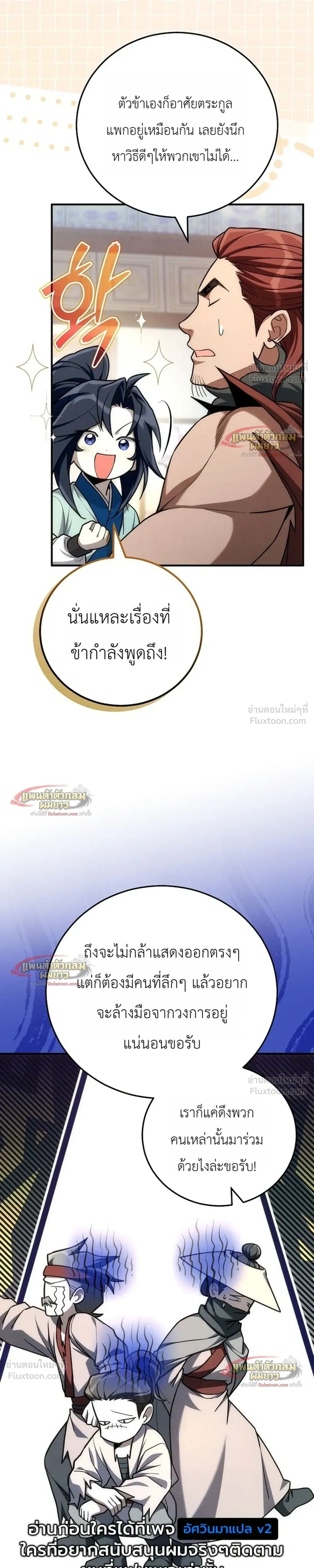 หน้าที่ 30