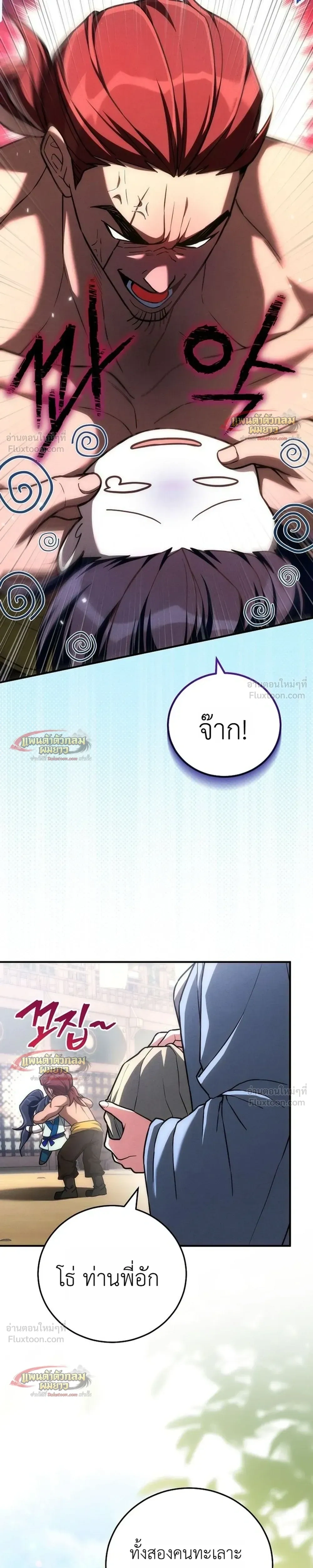 หน้าที่ 20