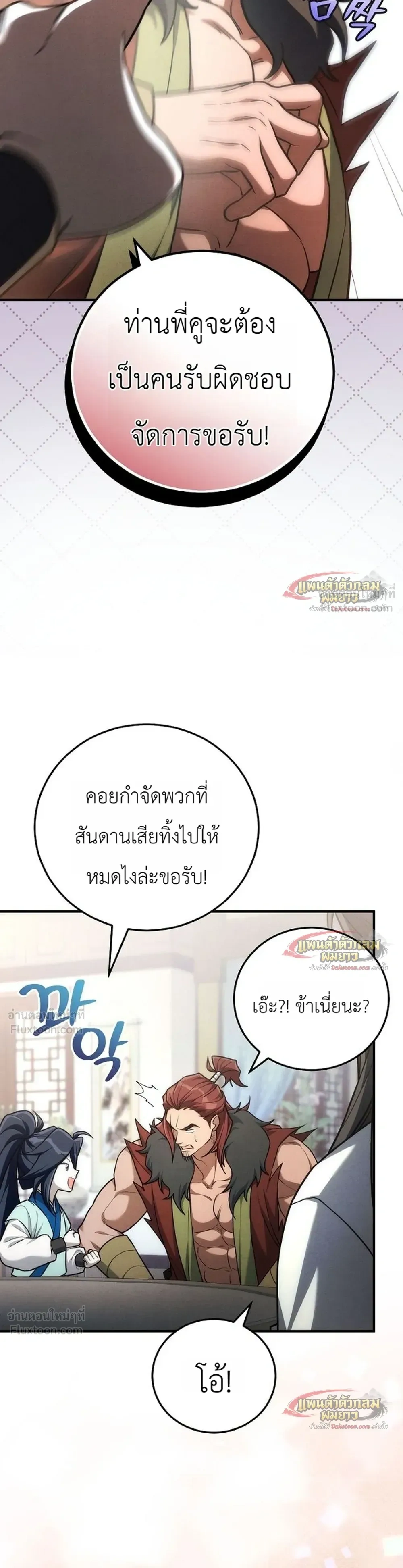 หน้าที่ 32