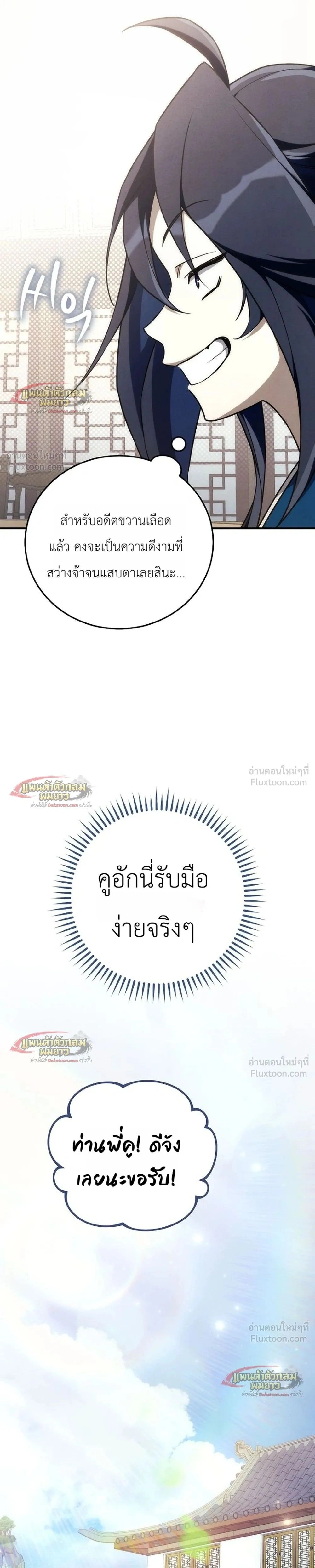 หน้าที่ 35