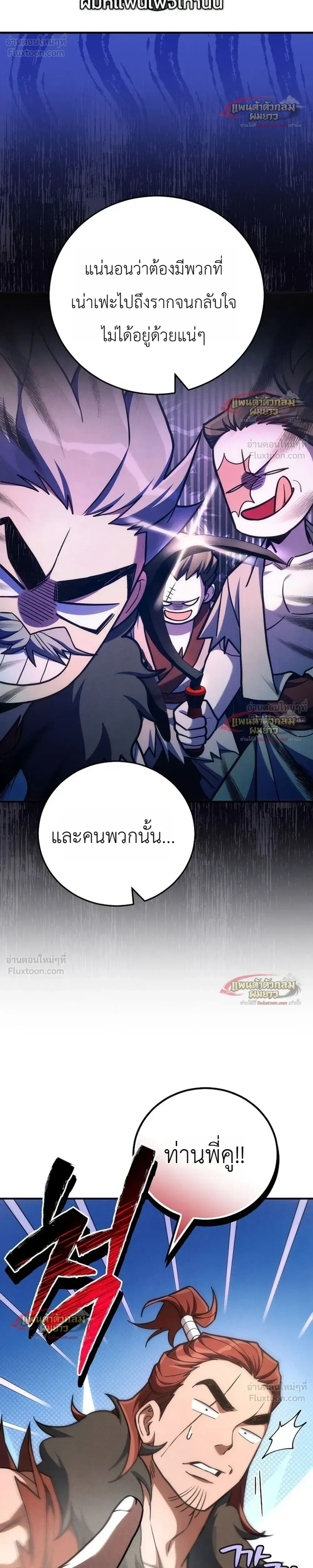 หน้าที่ 31