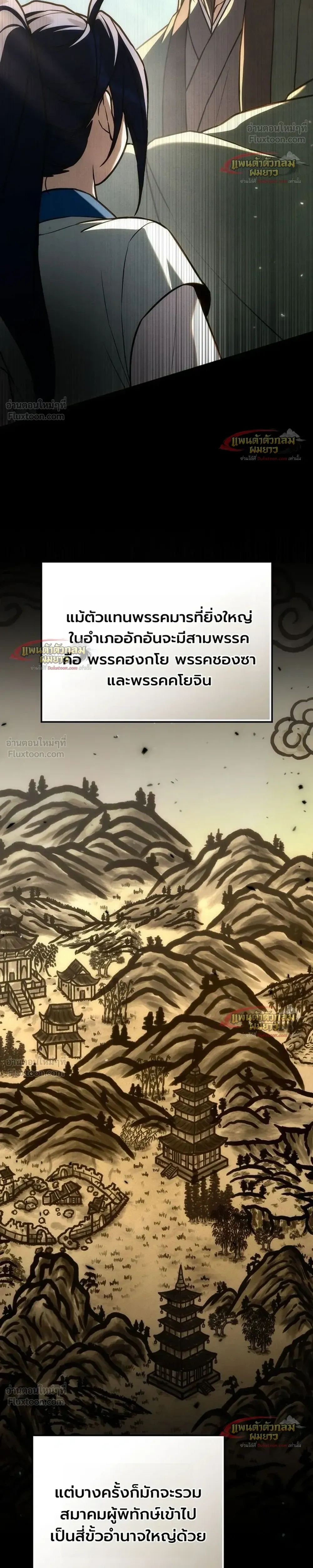 หน้าที่ 32