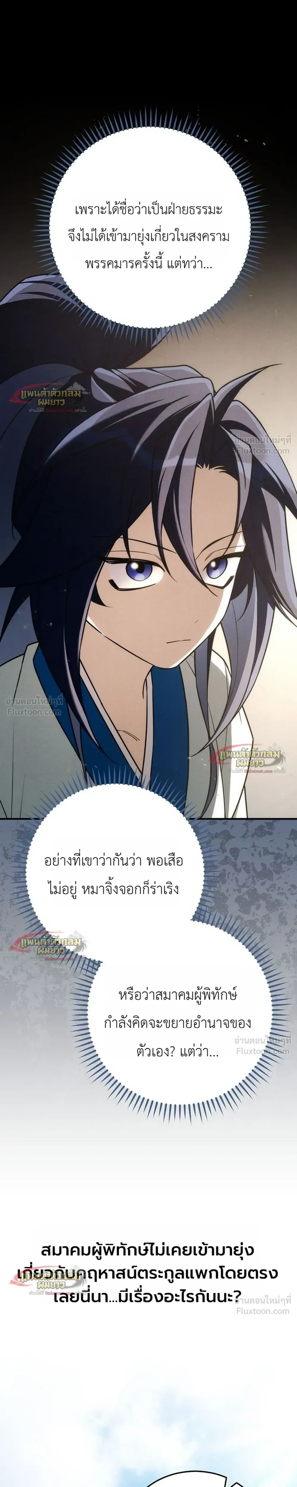 หน้าที่ 34