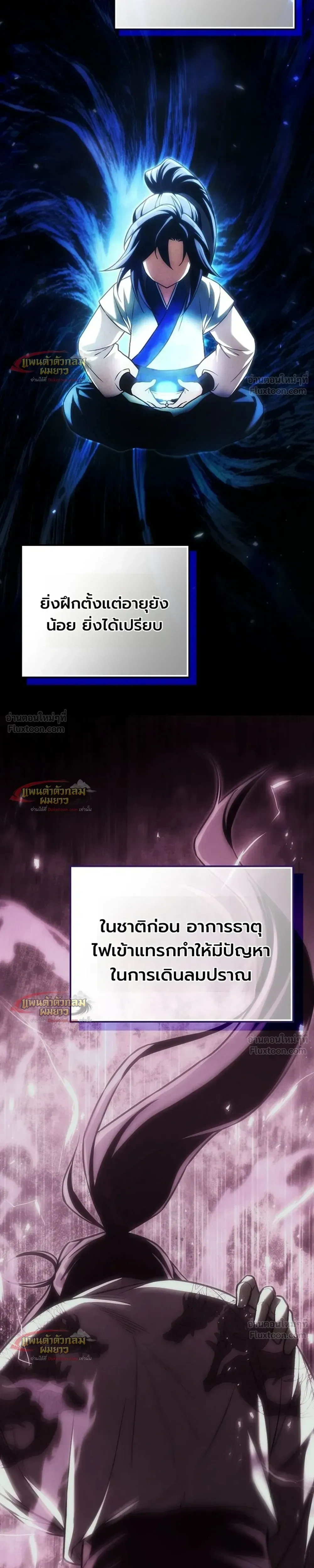หน้าที่ 21