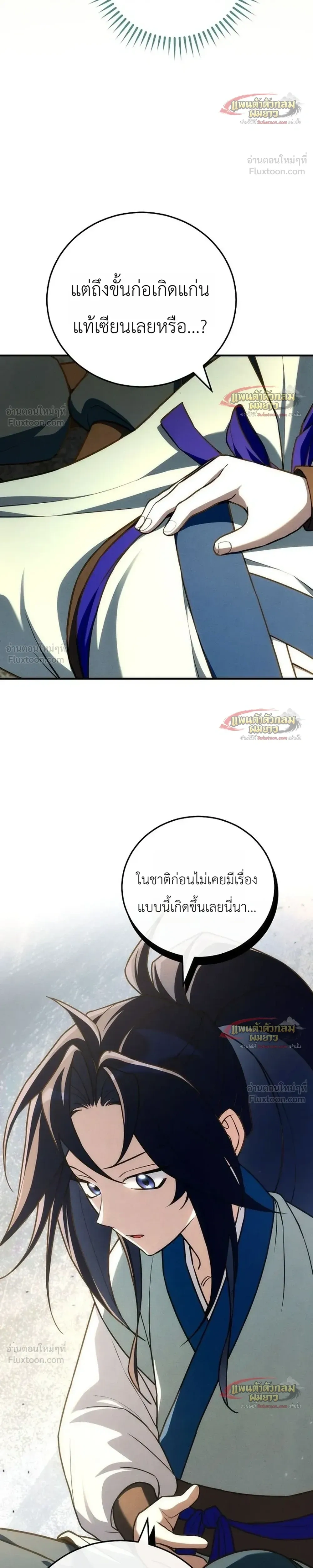 หน้าที่ 27