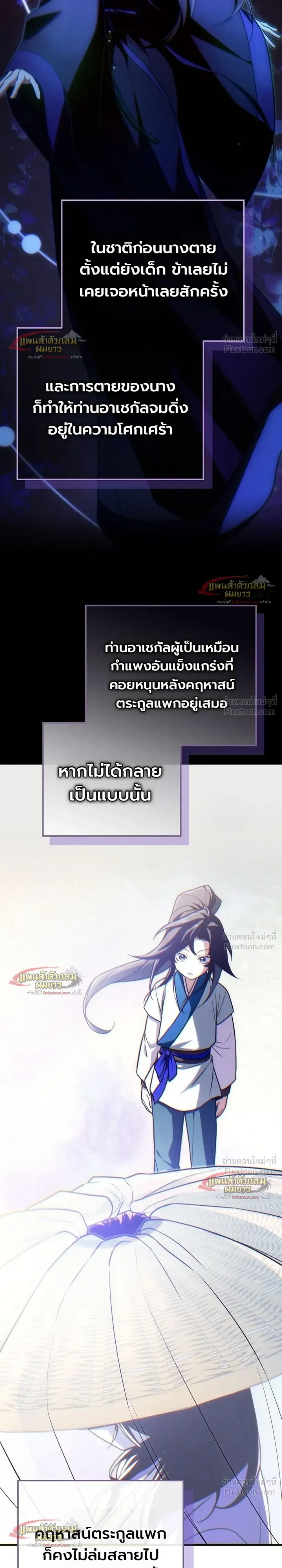 หน้าที่ 31