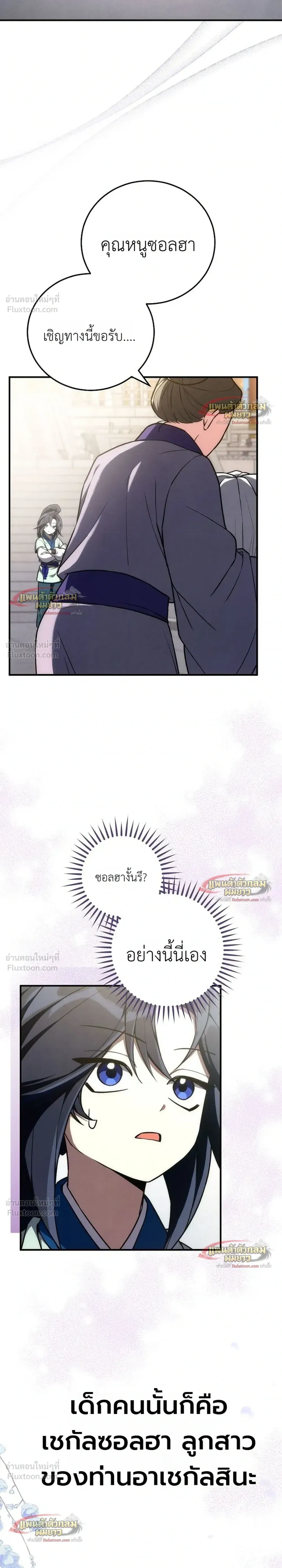 หน้าที่ 29