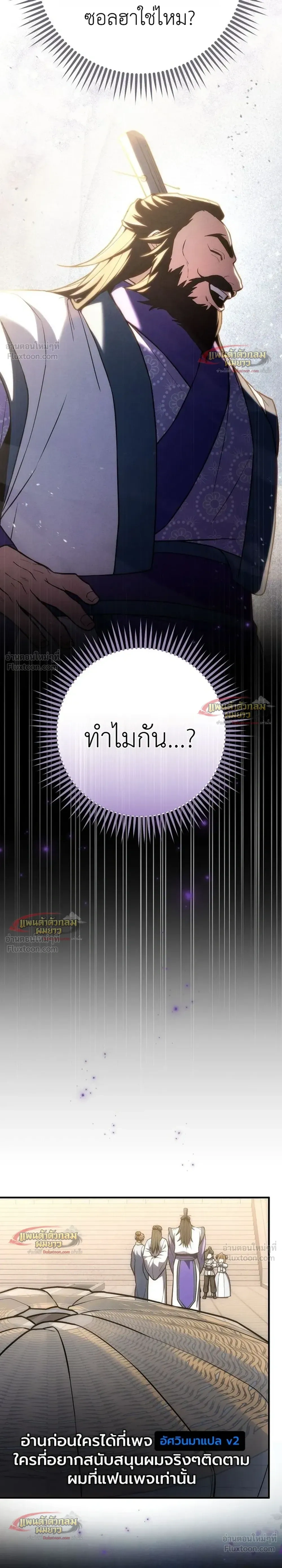 หน้าที่ 37