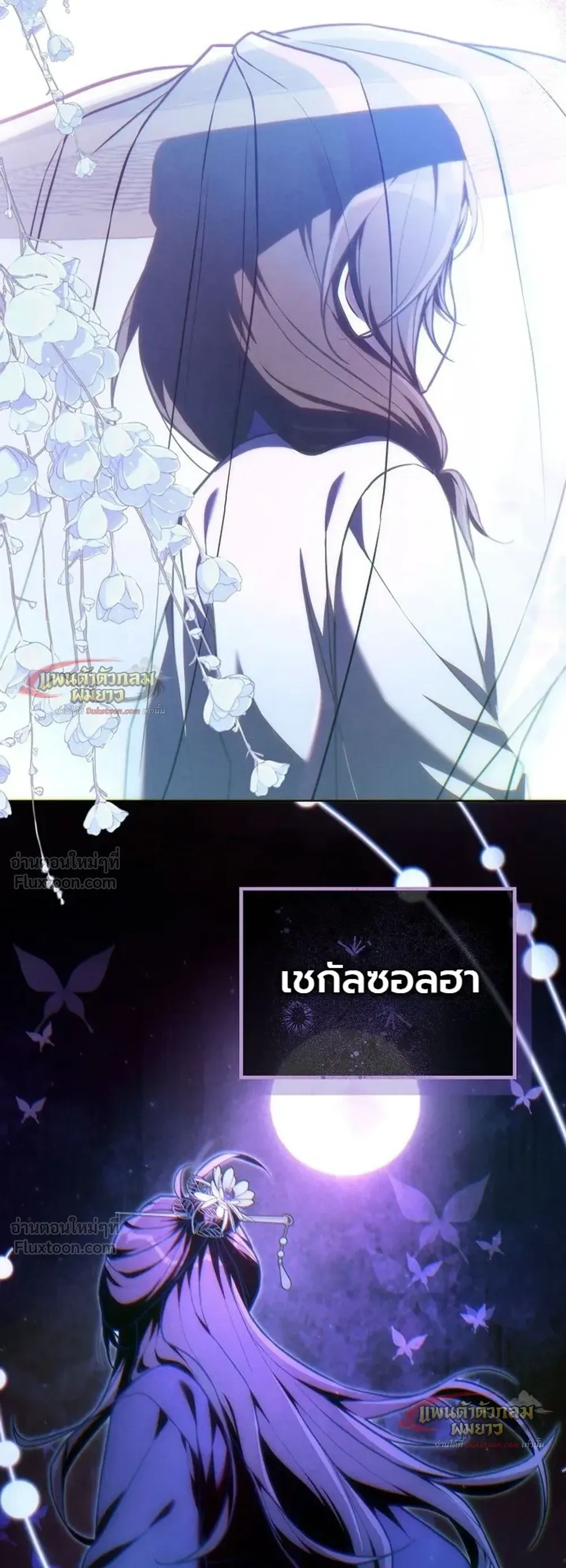 หน้าที่ 30
