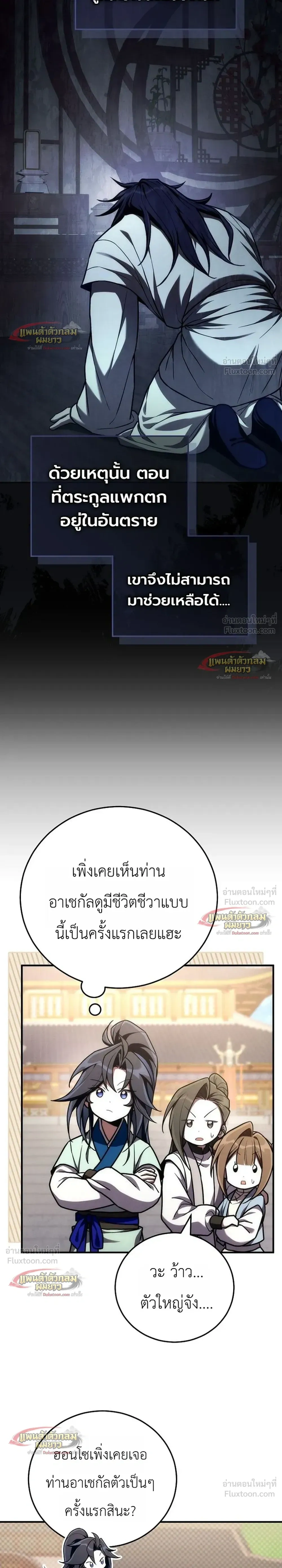 หน้าที่ 22