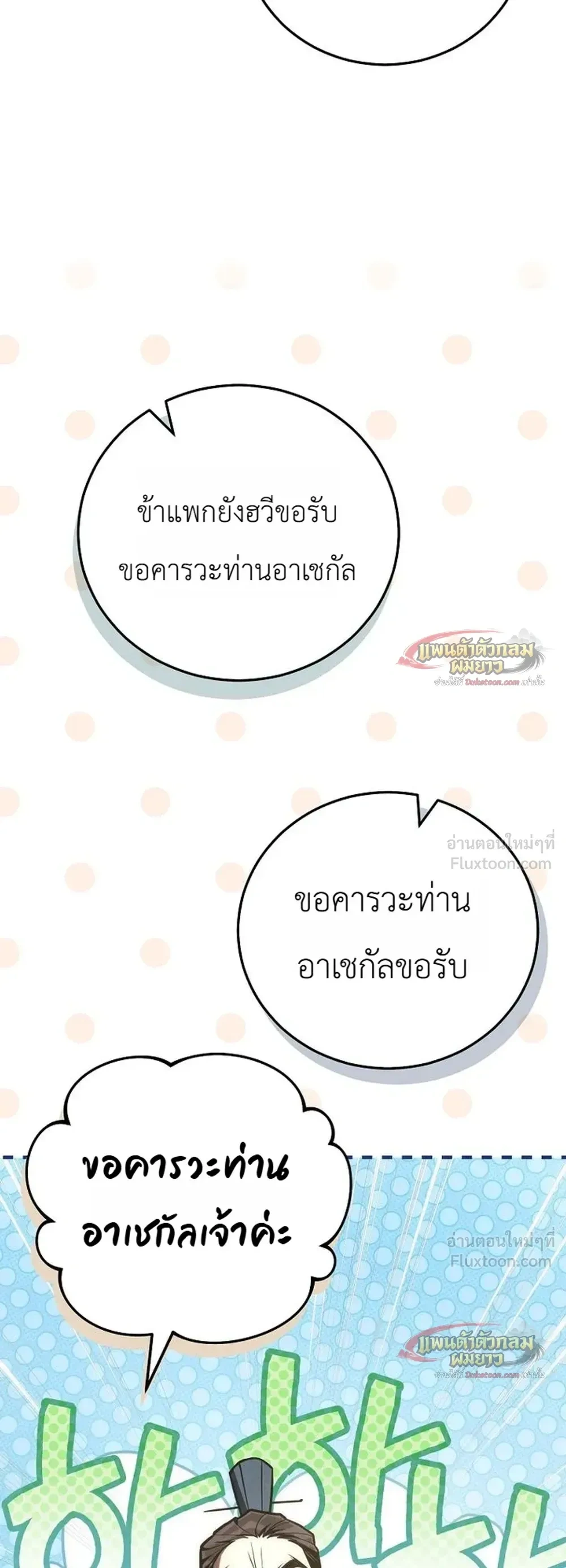 หน้าที่ 35