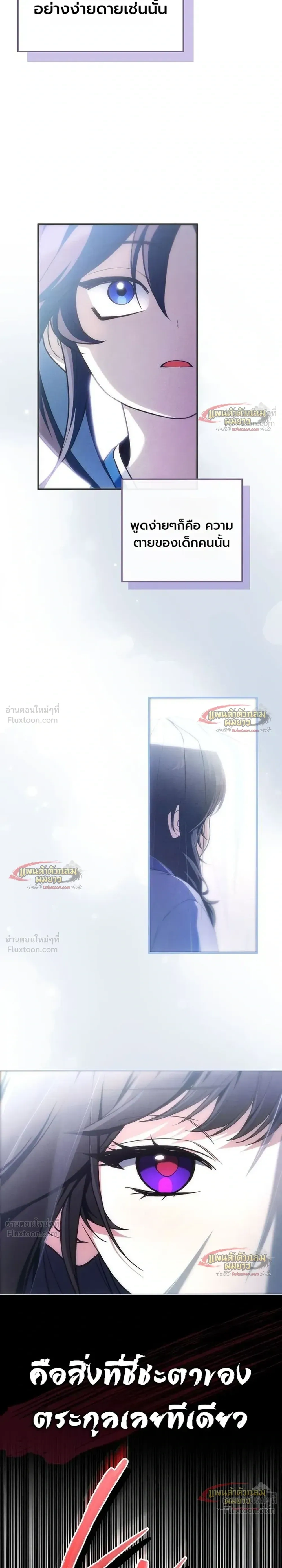 หน้าที่ 32
