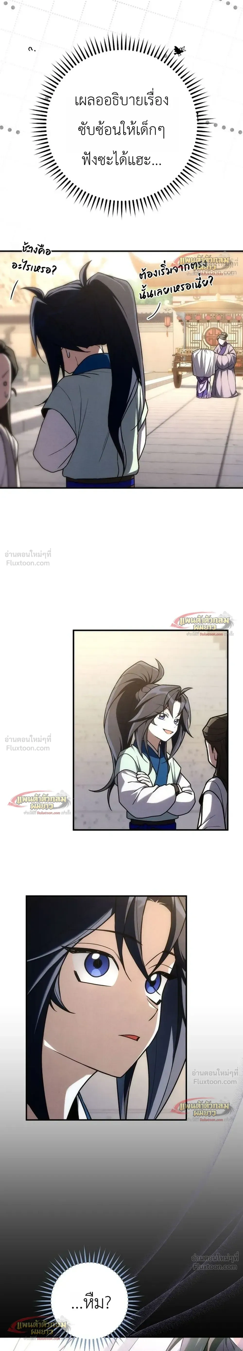 หน้าที่ 27