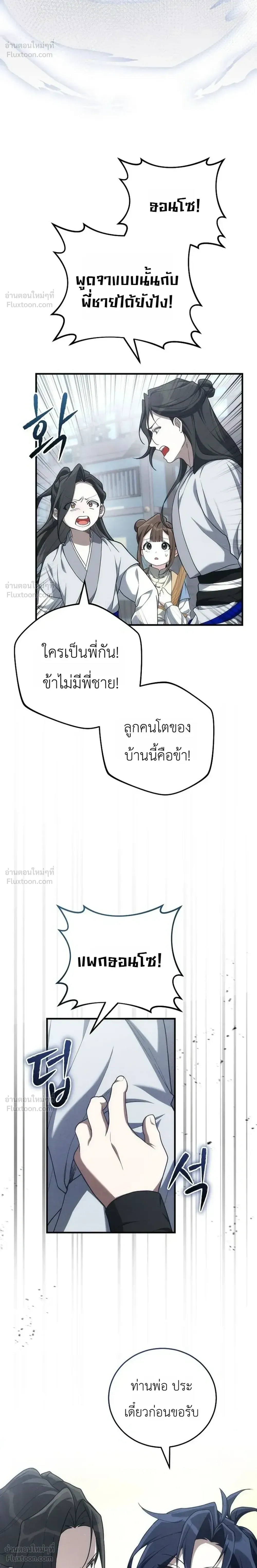 หน้าที่ 28