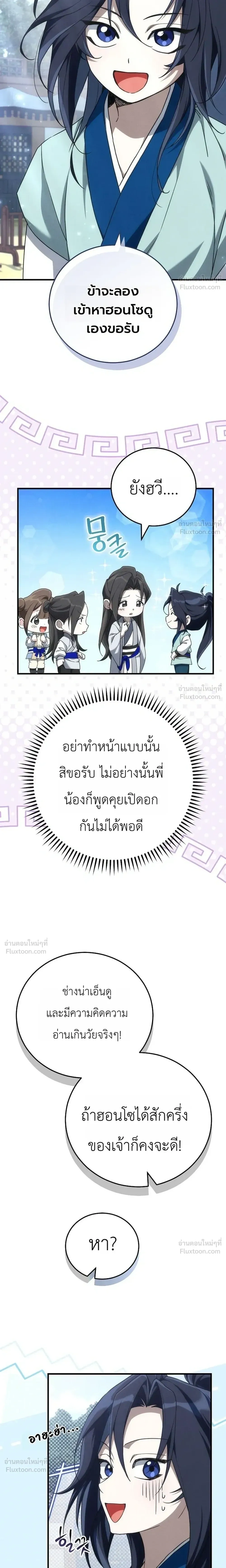 หน้าที่ 30