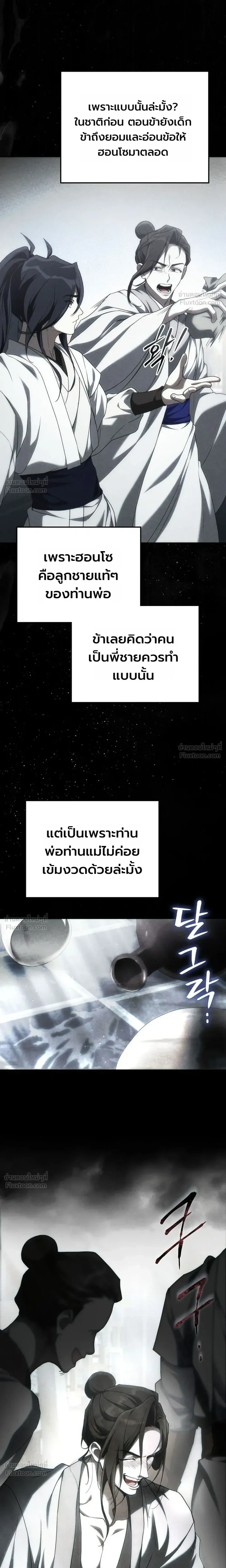 หน้าที่ 26