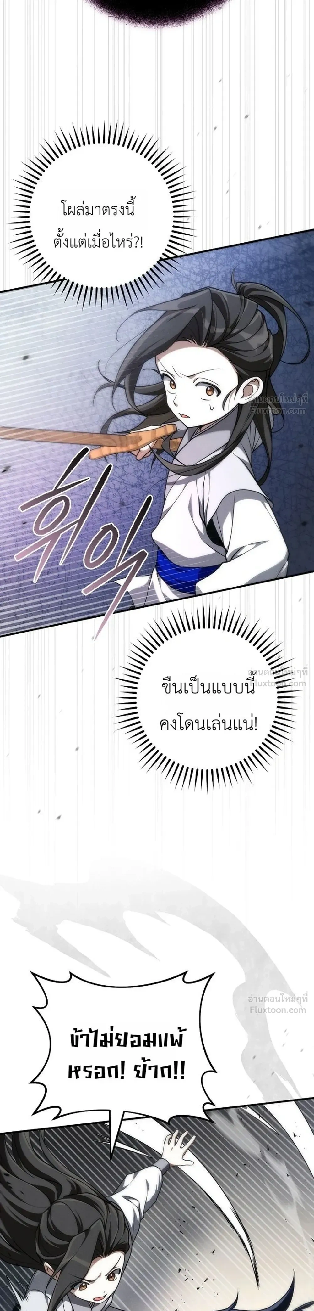 หน้าที่ 31
