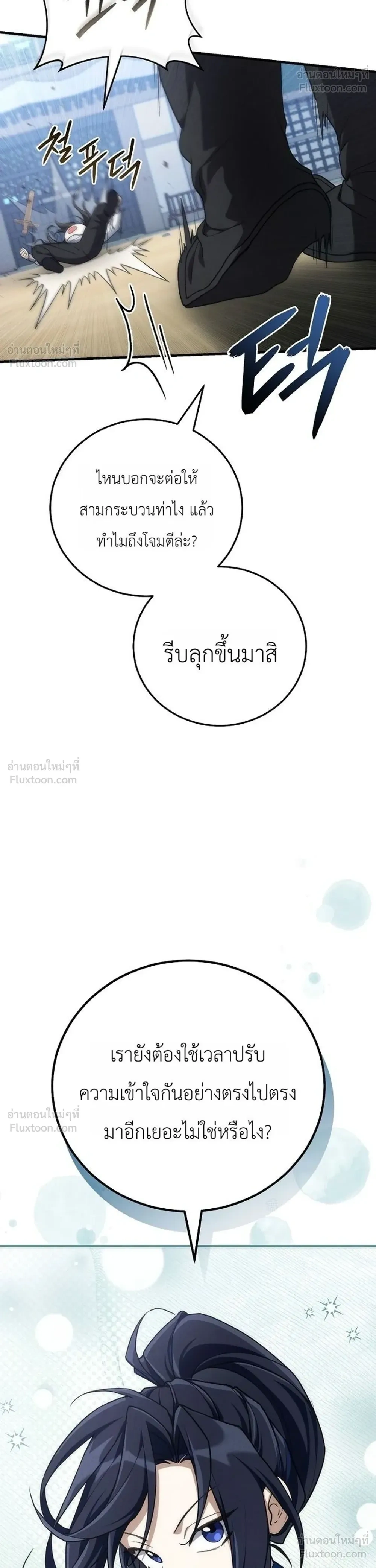 หน้าที่ 34