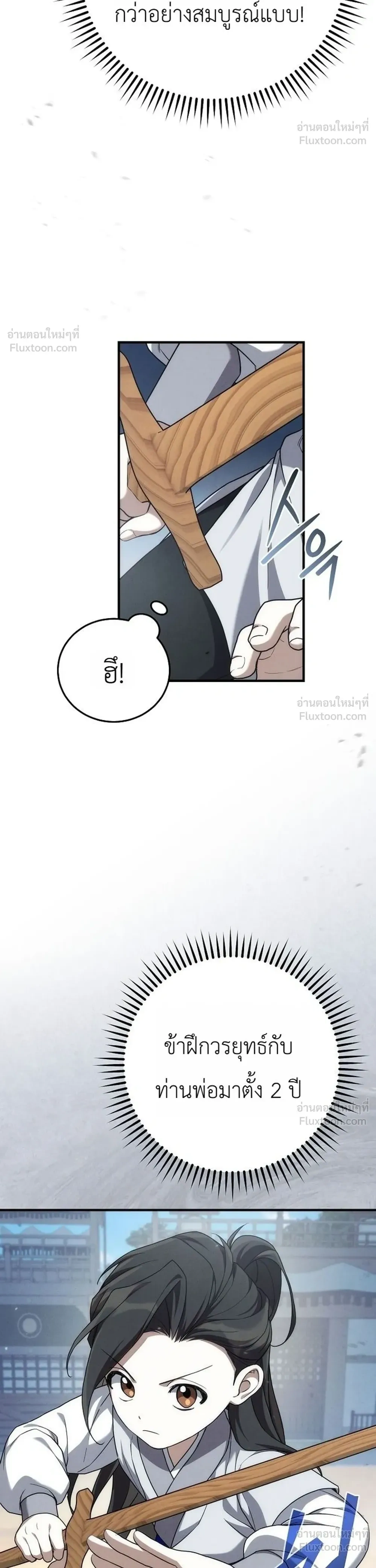 หน้าที่ 26
