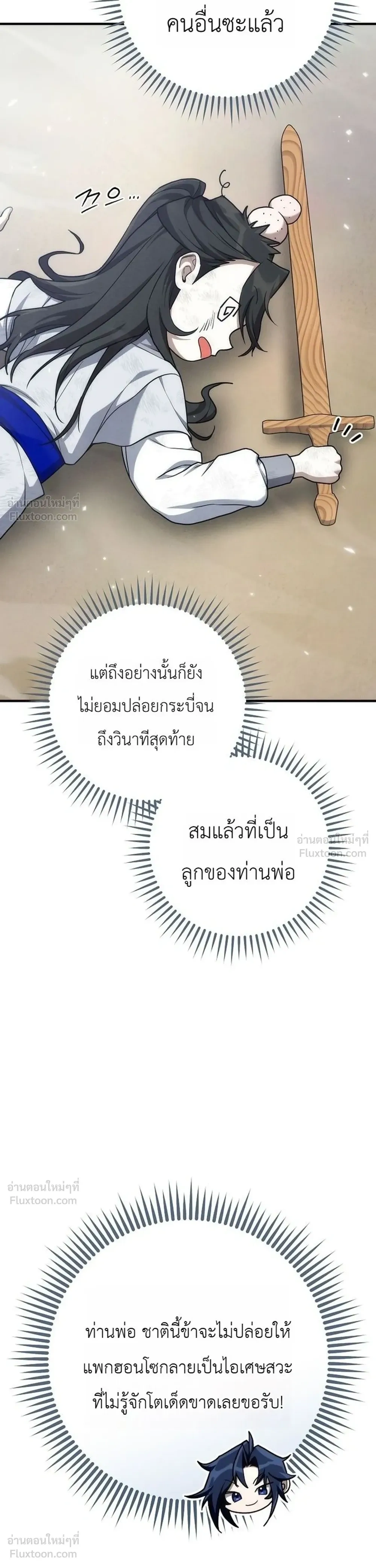 หน้าที่ 40
