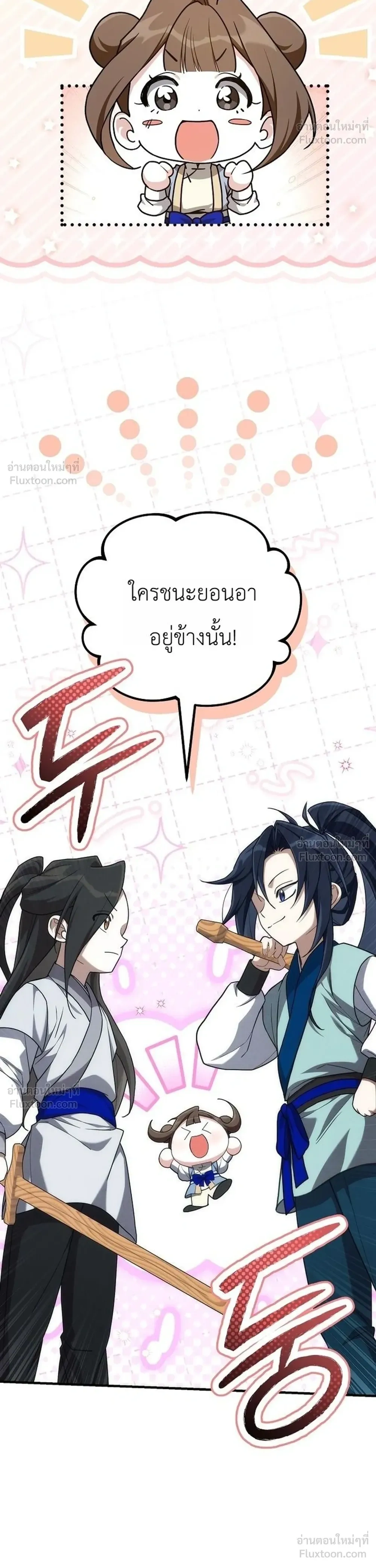 หน้าที่ 24