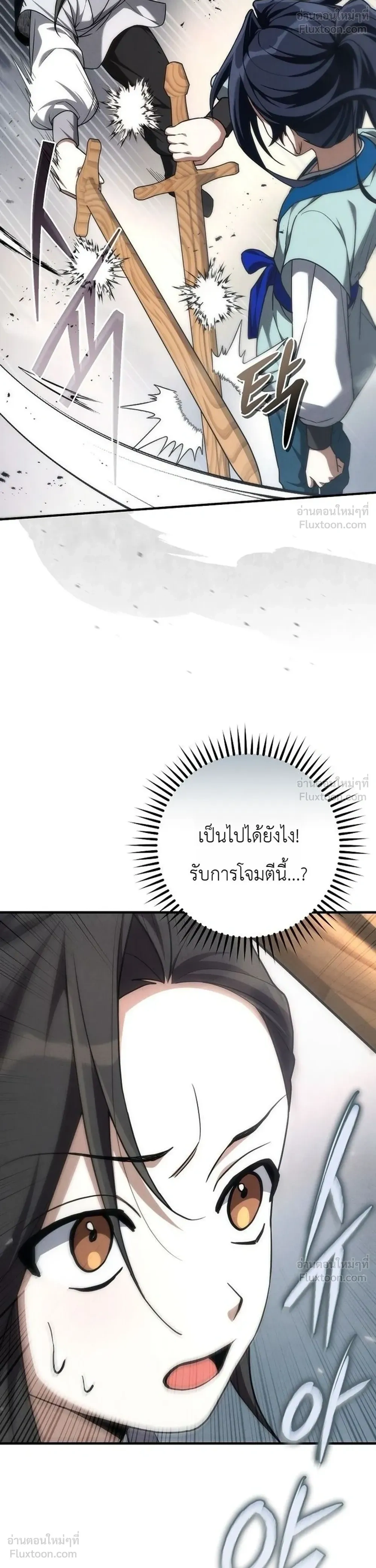 หน้าที่ 32