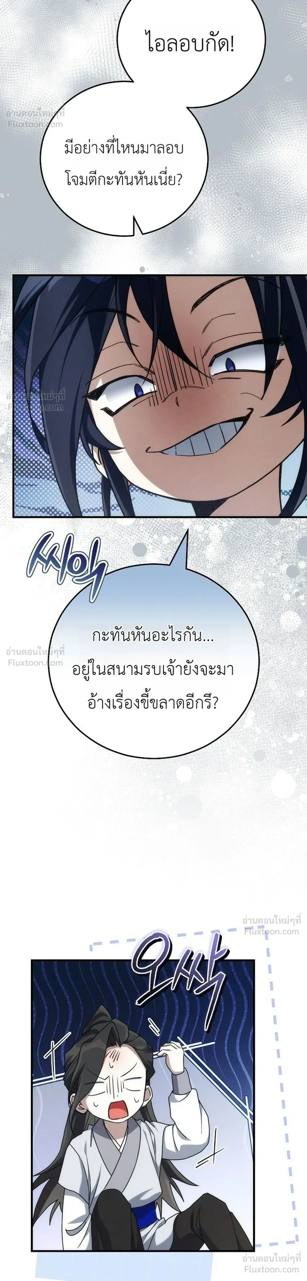 หน้าที่ 36