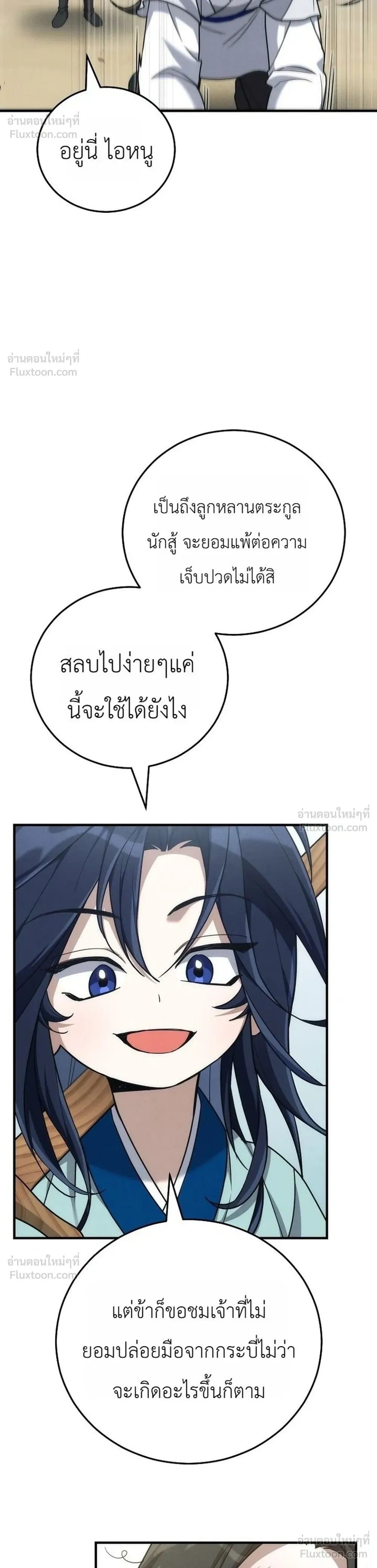 หน้าที่ 42