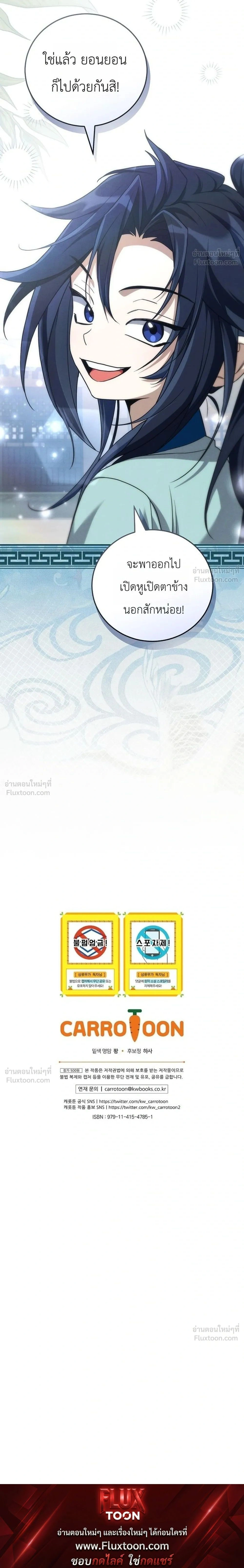 หน้าที่ 45