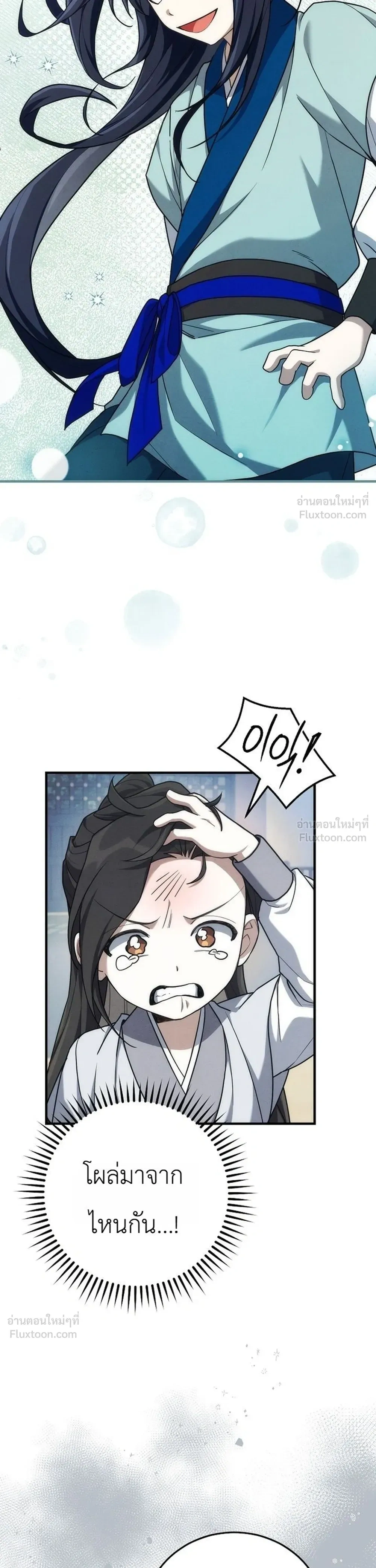 หน้าที่ 35