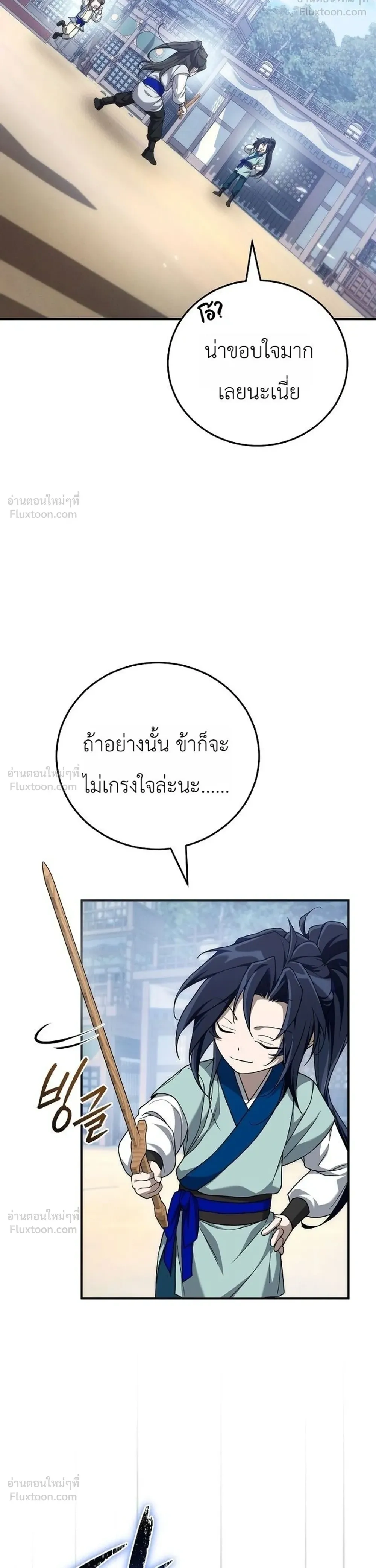 หน้าที่ 28