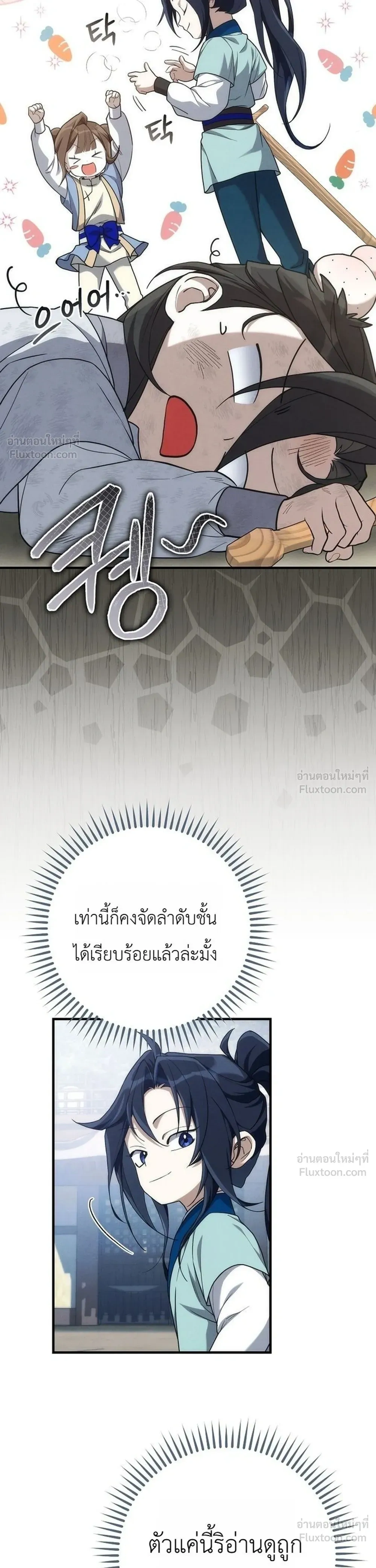 หน้าที่ 39