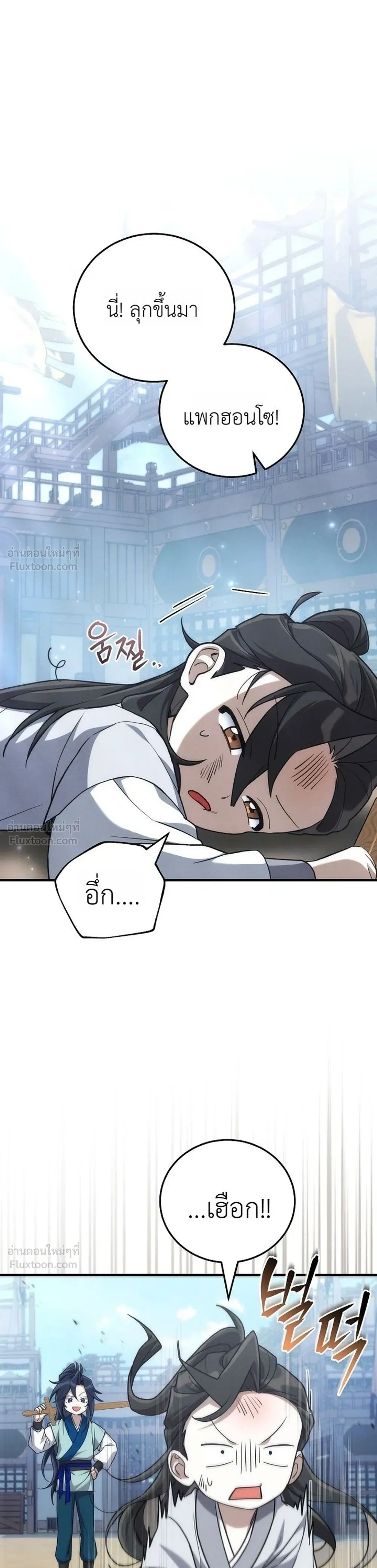 หน้าที่ 41