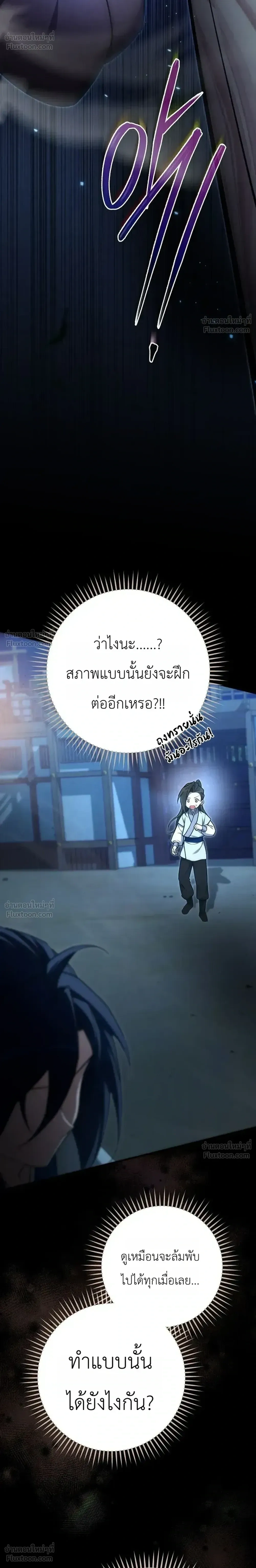 หน้าที่ 38