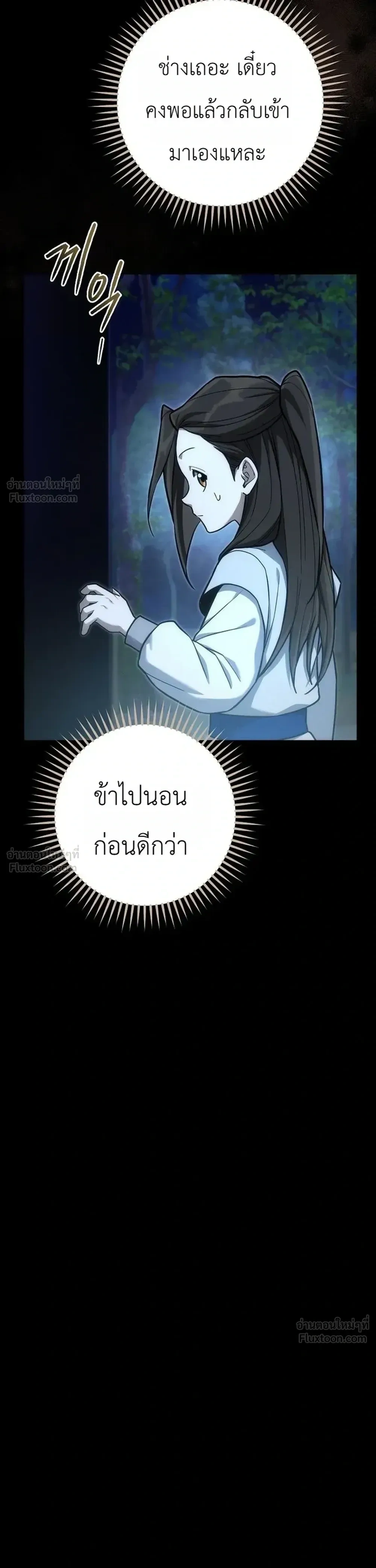 หน้าที่ 39
